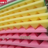 隔音海绵