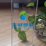 常州 环保亚克力板 厂家直销 免代理费 厂家供货