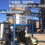 黑龙江称重软件自动种子包装秤