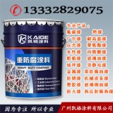厚浆型环氧煤沥青涂料 新塘除尘器专用漆 增城一体化污水设备漆