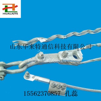 预绞式耐张线夹光缆耐张金具OPGW光缆金具厂家直销