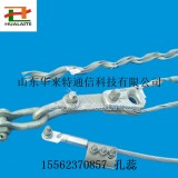 预绞式耐张线夹光缆耐张金具OPGW光缆金具厂家直销