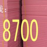 宜昌绝热用挤塑聚苯乙烯泡沫塑料板供应