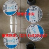 浮球式水封C型快适阀_C型快滴阀_浮球式水封空调专用排水弯