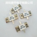 供应200W衰减1-30dB高频0.5GHz法兰衰减器