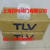 JH5SL-X疏水阀_日本TLV浮球式疏水阀JH5SL-X