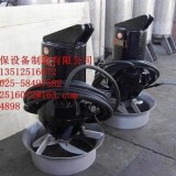 专业生产南京中德QJB2.2/8，4/6铸铁材质潜水搅拌机