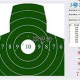 热成像定位自动报靶系统