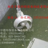 长期提供南京中德QJB潜水搅拌机1.5/8，3/8，4/6等