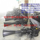 长期提供南京中德QSB潜水射流曝气机，0.75——7.5KW