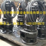 大量提供南京中德CP潜水排污泵，CP潜水切割泵，单绞刀泵