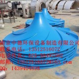 大量提供南京中德双曲面搅拌机叶轮，直径500——2500MM