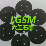 河南六工LG-007防雷器专用石墨片，电涌石墨片