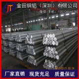 长期供应 3003 1090进口高纯度铝棒*6061防腐铝棒