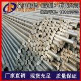 北京6063棒，5182直径铝棒1.1mm-2011耐高温棒