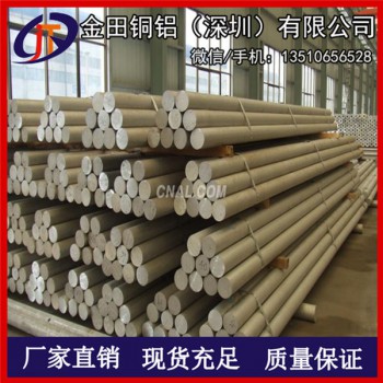 7A04棒0.2mm-6061-T6合金棒，高强度3003棒