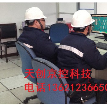 dcs集中控制系统，中央集中控制系统，工业自动化控制设备