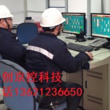 dcs集中控制系统，中央集中控制系统，工业自动化控制设备