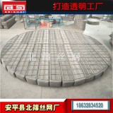 安平北筛厂家按规格定做丝网除沫器 丝网除雾器