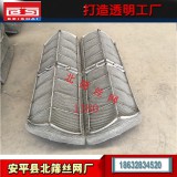 定做抽屉式 波浪式丝网除沫器
