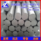 供应批发3002棒，7A12耐冲击铝棒5052抗折弯棒7mm