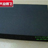 防水防尘隔热泡棉