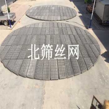 厂家定制不锈钢304 316 316L丝网除沫器