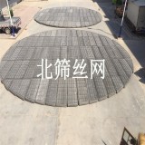 厂家定制不锈钢304 316 316L丝网除沫器