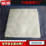 PP聚丙烯丝网除沫器 除雾器厂家