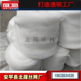 定做100-600mm宽汽液过滤网PP过滤网现货销售