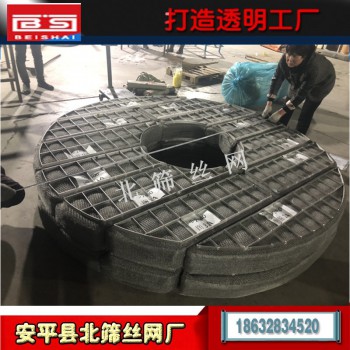 厂家定做不锈钢2205 904L材质除沫器