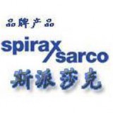 英国斯派莎克SpiraxSarco阀门，斯派莎克截止阀