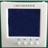 能耗监测管理系统DD521多功能能耗仪表
