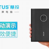 深圳掌上投影仪厂家直销 慧投科技掌上投影仪 慧投无屏电脑H2