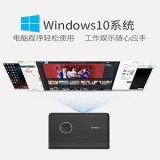 深圳掌上投影仪厂家直销 慧投科技掌上投影仪 慧投无屏电脑H2
