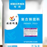 天津母牛繁殖专用预混料母牛产后奶水足母牛饲料配方