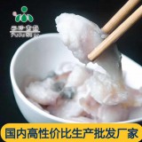 安徽三珍食品 免浆酸菜巴沙鱼片 新鲜无刺