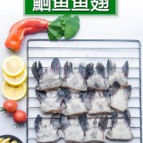 安徽三珍食品冰鲜鮰鱼翅 厂家直供