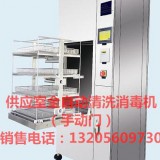 供应室医用全自动清洗消毒机（350/500升）