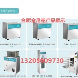 医院供应室清洗消毒设备生产商