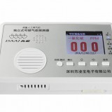 可燃气体监控探测器