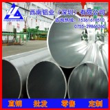 3003铝管19*15mm5052耐腐蚀铝管6061精抽铝管