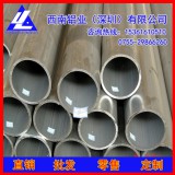 南阳4032铝管3003铝管16*13mm*7A12抛光铝管