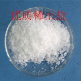 高纯氯化钪实验研究用，氯化钪50g包邮价格