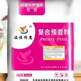 天津肉羊育肥专用预混料肉羊快速育肥预防肉羊尿结石