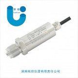 液压传感器厂家，液压压力传感器价格