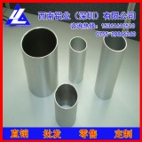 4032铝管16*10mm2024无缝铝管-5052毛细铝管
