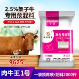 天津架子牛预混料青年牛拉骨架料青年牛消化不良
