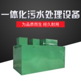 黑龙江双城塑料颗粒污水处理设备价格