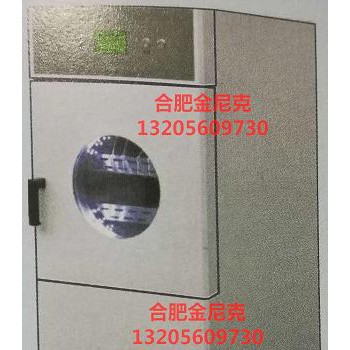 医用低温真空干燥柜